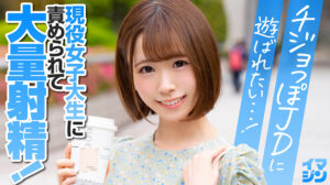 イマジン みゅうみゅう