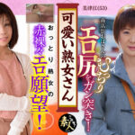 可愛い熟女さん年は取っても可愛げのある熟女が好き02