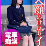 高揚 わか（仮名）