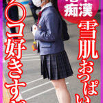 高揚 りりな（仮名）