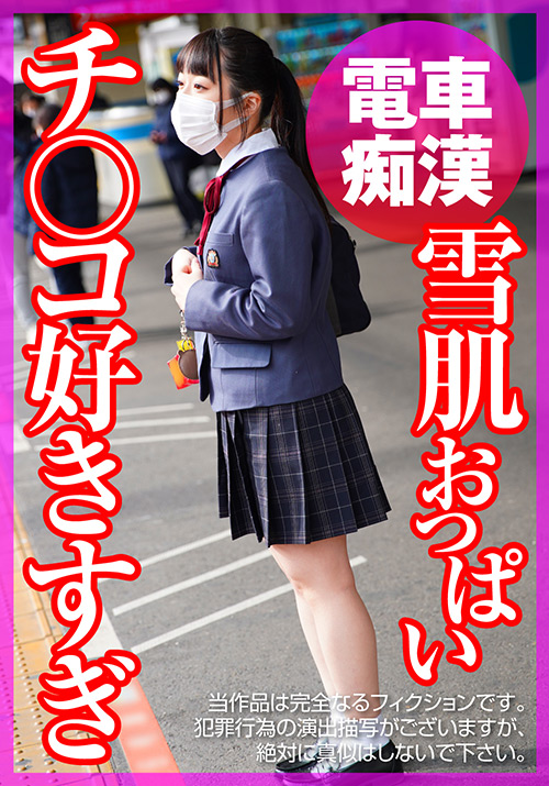高揚 りりな(仮名)