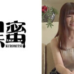 まゆ（25） 中出し熟女