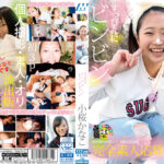 すっぴんにビンビン 小桜かなこ