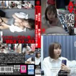 SEX隠し撮り・そのまま勝手にAV発売。元ラグビー選手21