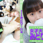 マスク着用を条件に撮影を了承してくれた みどりちゃん