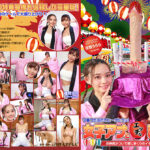 女子アナとエッチな秋祭り！ 完全版