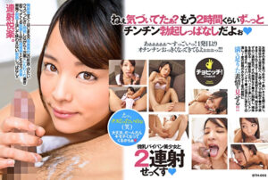 微乳パイパン美少女と2連射せっくす みかこ