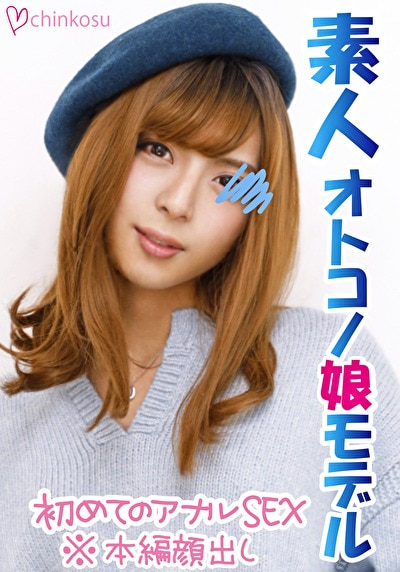 リナ