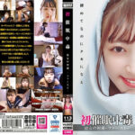 初催●中毒 彼女の初潮-ファースト- 加賀美さら