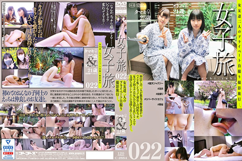 女子旅022
