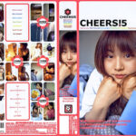 CHEERS！5 濡れてお気に入りのスニーカーもビチョビチョだぁ（泣）でも、突然現れた虹みたいな素敵な女の子達に今月もCHEERS！されてみませんか？