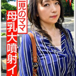 【個人】母乳妻43歳と白濁ハメ撮り。産後の穴に容赦なく中出しされ乳ミルクを垂らしながらイキまくる個人撮影