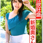 【ガチ浮気】荒々しい男に●されるプレイが好きな性欲旺盛新婚奥さん（23歳） 旦那とのデート中に浮気を楽しむ！バレないように電話させて種付けに酔いしれるド淫乱痴女妻