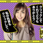 訳ありシロウト妻 出会い系課金でGETした令和美人妻・ナミ37歳