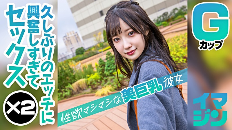 ひまり(23)