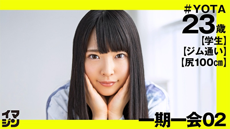YOTA（23）