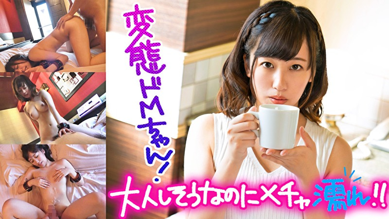 放尿を見られて興奮する彼氏持ちの変態M女