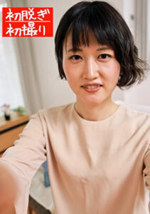 熟蜜のヒミツ れいか36歳