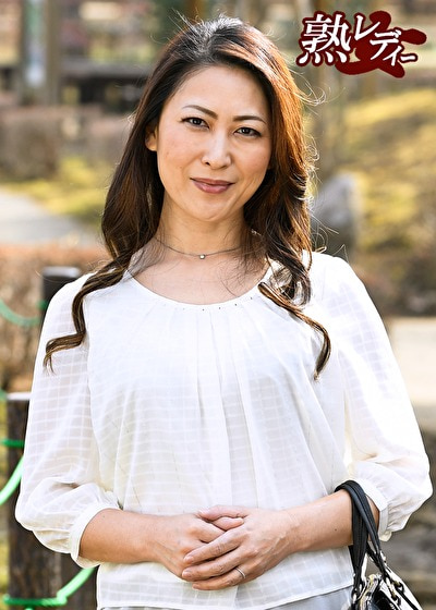 美人四十路妻の初脱ぎ