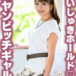 元ヤンビッチギャル妻 だいしゅきホールド中出しセックス