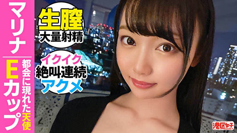 マリナ(21)