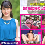 爆潮が止まらないww真面目で清楚な保育園先生のエロすぎる痴態に目を疑う･･･。妊娠汁が溢れ出すほど子種を注ぎ込んだ中出しSEX！！！