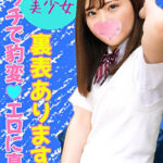 ＃ハメられたガール ゆい