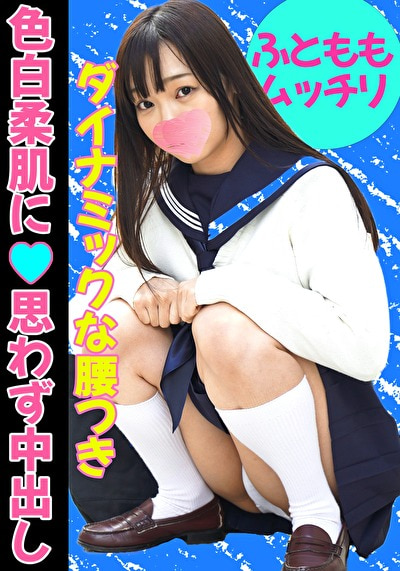 イマドキ女子の円交(パパ活)事情!まりな