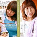 ひとり暮らしするお婆ちゃんの家に泊まりに行こう（12）～一宿一飯のお礼にチンポでご奉仕