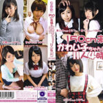 150cm未満のかわい子ちゃんとSEX 11人4時間 パート2