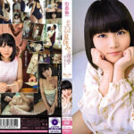 おかっぱちゃんの夏休みは親戚のおじさんと･･･ あいみちゃん