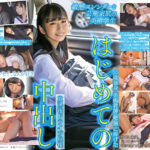 55歳独身・美術教師（絶倫）に捧げたはじめての中出し 放課後ドライブ映像 敏感スレンダーな芸術家肌の美術学生 栗山さや