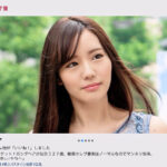 元看護師の巨乳美白美人妻27歳とのねっとりセックス