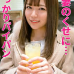 かんなさん 23歳