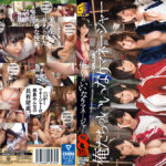 俺たちのいいなりマネージャー8時間