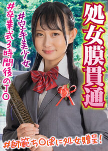 ＃素人裏アカウント のぞみ