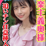 素人参加バラエティ まゆ