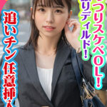 素人参加バラエティ まな