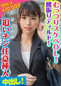 素人参加バラエティ まな