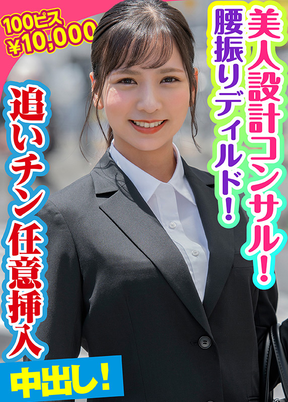 素人参加バラエティ りこ