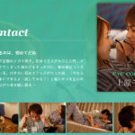 eye contact-上原千明-