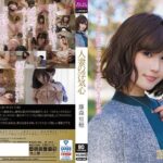 人妻の浮気心 藤森里穂