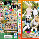 けも耳コスプレイヤーズ ～ようこそパクリパークへ～