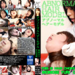 アブノーマルヘアーモデル