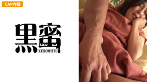 ゆうか（28） 中出し熟女