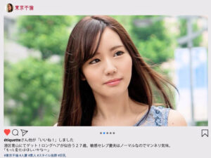 元看護師の巨乳美白美人妻27歳とのねっとりセックス