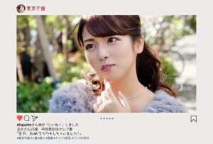 先月に初浮気を経験した中目黒在中のセレブ妻を車中でハメ倒す！！