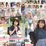 君に惚れた！16名のベストセックス 総集編8時間