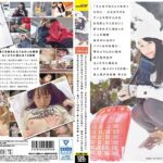 「そんなつもりじゃなかったのに…心もカラダもアノ人を受け入れた私を許してください」断りきれずに始まった二人の秘密 彼氏がいるのにバイト先の先輩と…雪のように白い肌の女子短大生がセックスに溺れたスキー場バイト10日間～ 素人美少女投稿 ゆうな