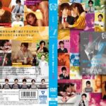 1/7ナナブンノイチ ‘運命の男’を探す、濃厚すぎる一週間